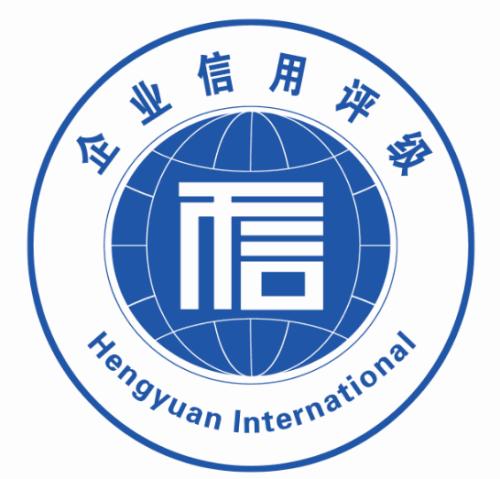 诚信管理体系认证