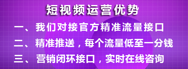 重庆短视频代运营服务公司