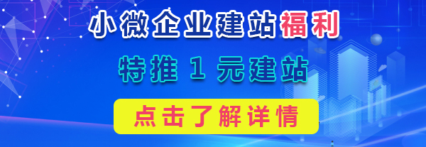 重庆网站建设服务公司